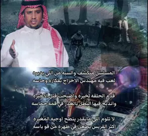 فالح ابوعضيدة  #اكسبلور #فالح_ابوعضيده #سبيع #الشعب_الصيني_ماله_حل😂😂 #yyyyyyyyyyyyyyyyyy #فرديه 