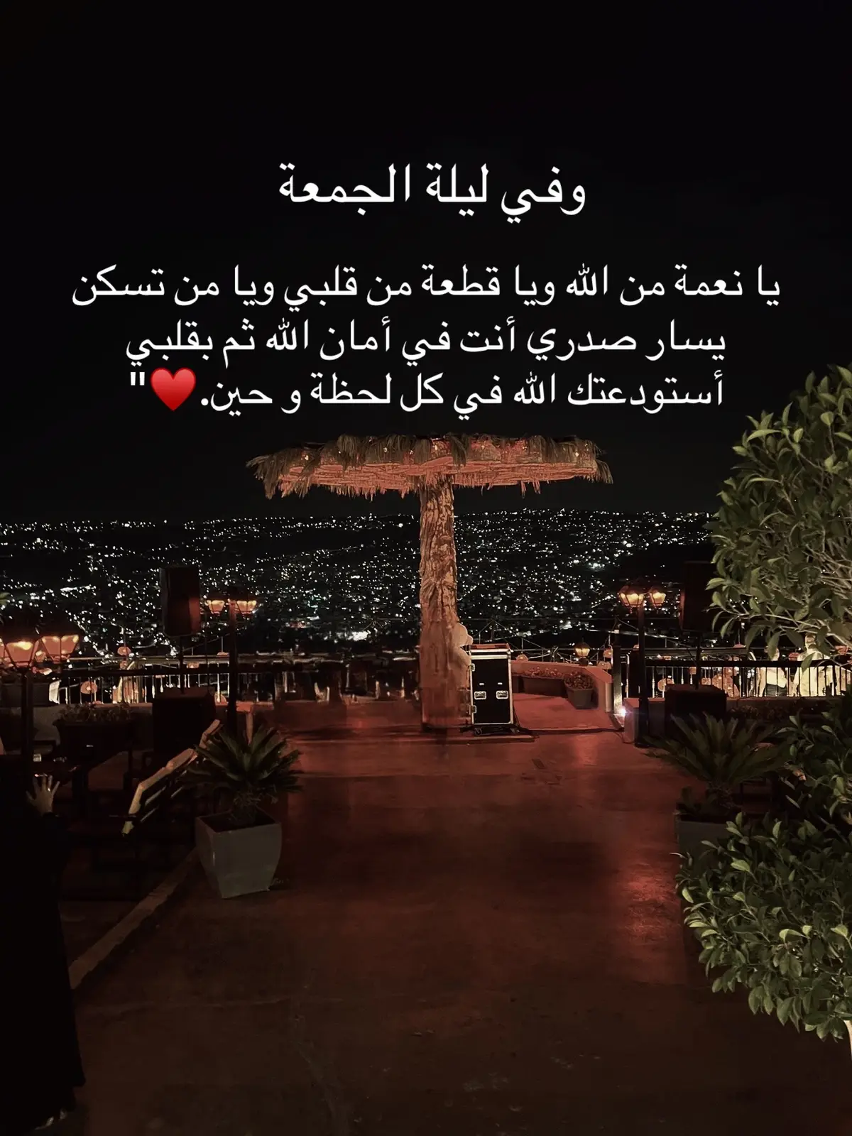 #اقتباسات #خواطر #حب 
