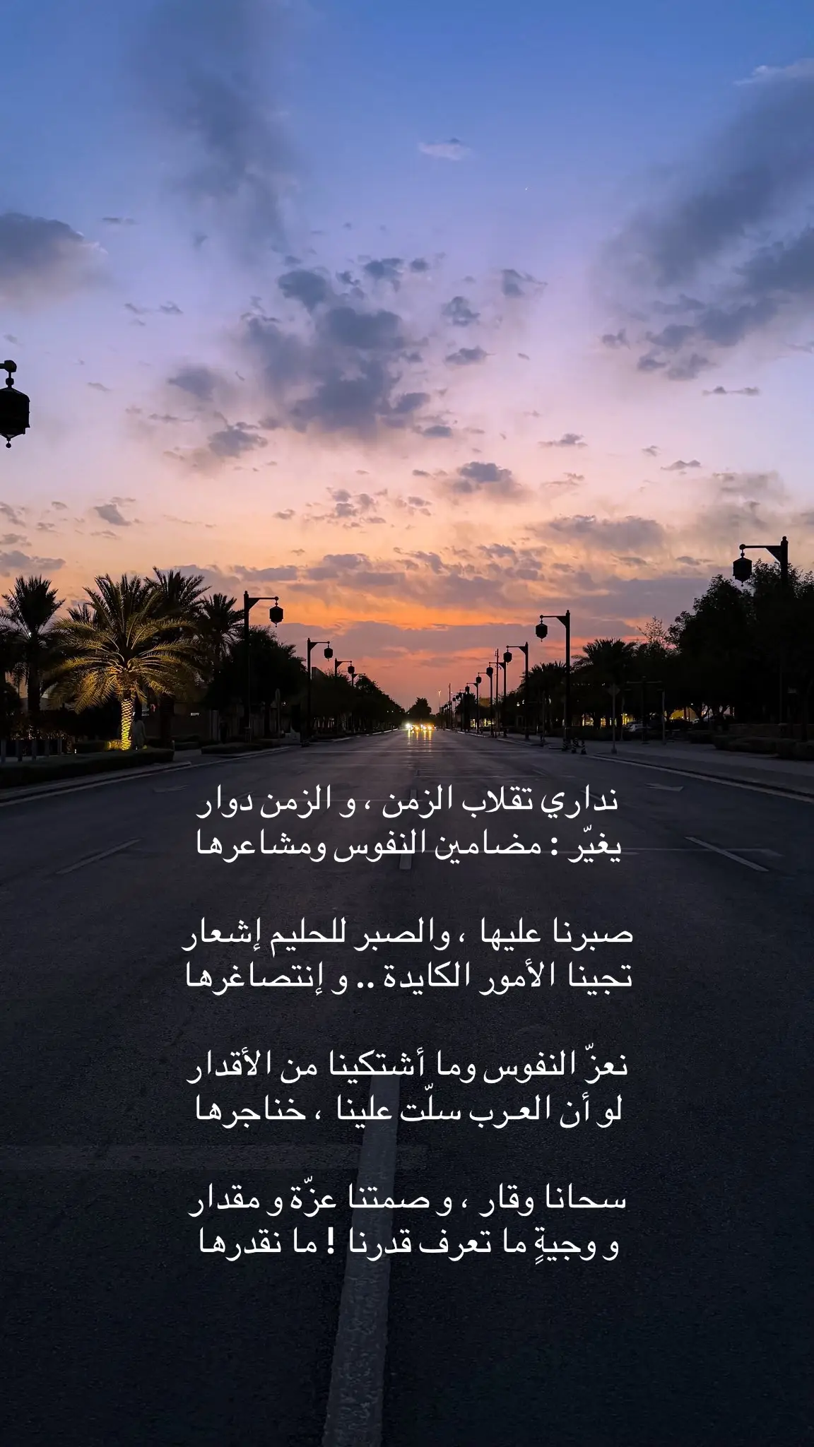 #قصائد_شعر_خواطر_غزل_مجرد_ذوق 
