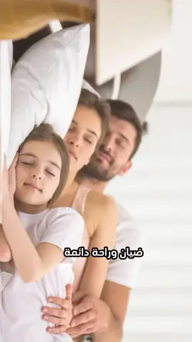 Experience the ultimate luxury and elevate your sleep with the Prestige Mattress from FAP, now available at Linensa! ✨🛏️ Designed for unparalleled comfort and support, this mattress is the perfect addition to your home for a truly restful night. For more information, feel free to contact us! 📍 Aley, Ain-Hala Road, قبل مكتبة جرير طريق عين حالا العام، قبل مكتبة جرير 📍 #PrestigeMattress #FAP #Linensa #LuxuryLiving #SleepInStyle   