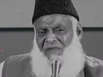 Dr Israr Ahmed 🍁✨ Allah KO pukaro, Allah sy maango, #dr_israr_ahmed #islamic_video #tauheed #ahsan0071 #hadees 