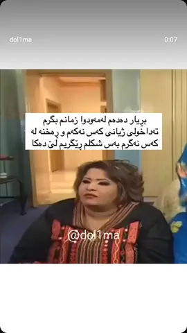#viralvideo #foryoupage #viraltiktok 