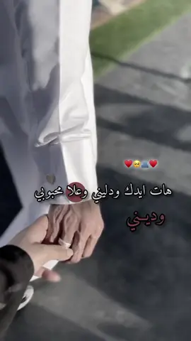 كلمن وليفو ويا واني الولف ماشفتو