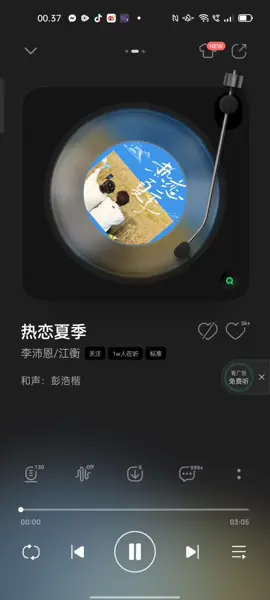 Li Peien dan Jiang Heng menyanyikan lagu 热恋夏季 ( re Lian de Xia Li) 《热恋夏季》(My Summer Lover) by Seeky Li&Ocean Jiang #lipeien #seekyli #jiangheng #oceanjiang #abodesire 