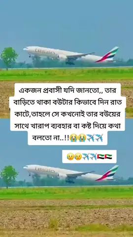 #সবাই_কপিলিংক_করো_প্লিজ #foryoupage #foryou #vairalvideo #tiktokbanglades🇧🇩🇧🇩🇧🇩🇧🇩🥰🥰🥰 