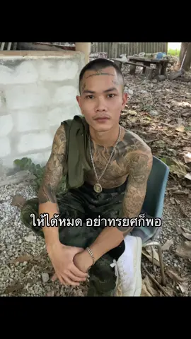 #ดันขึ้นฟีดที 