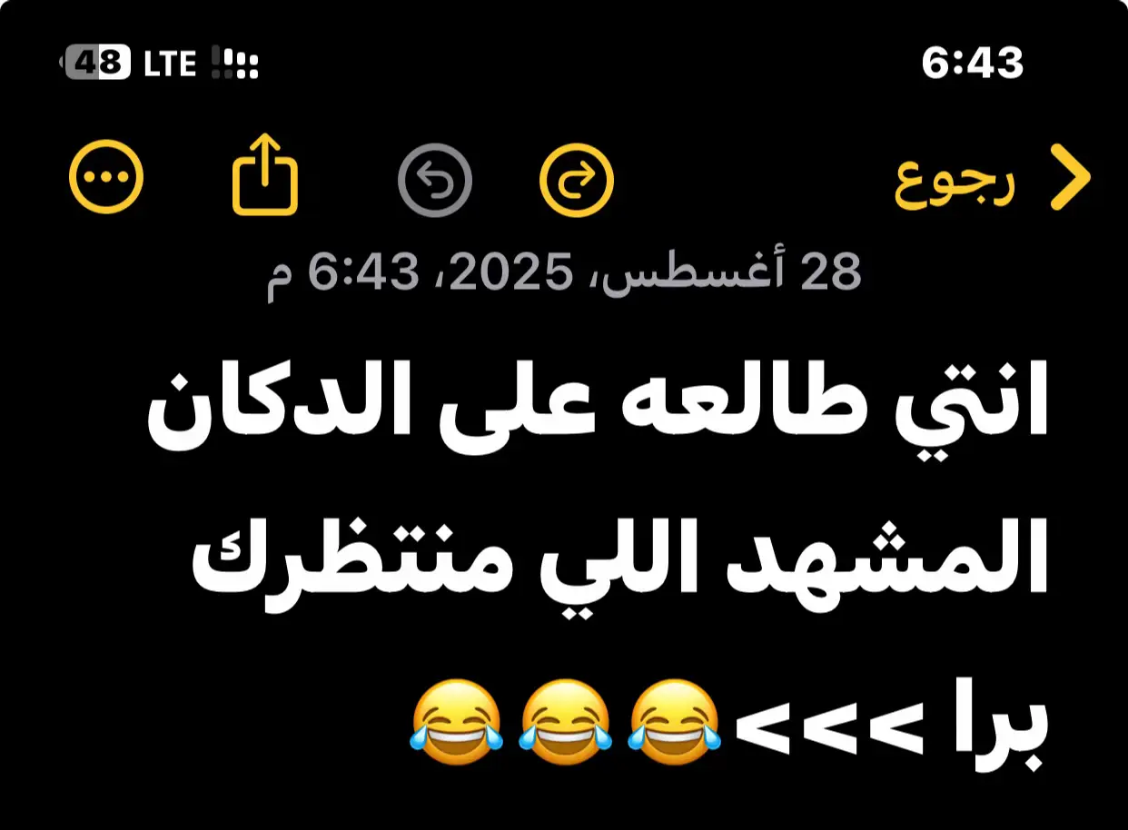 #عقيل_حفظه_الله  #creatorsearchinsights  #تعالوا_انستا  #حلفاالجديدة❤🇸🇩  #sudanese_tiktok 
