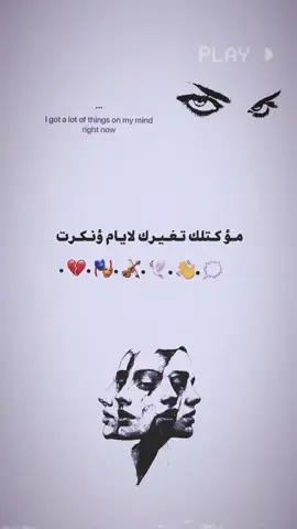 ضياع  .  .  .  . #تصميم_فيديوهات🎶🎤🎬  #تصميم  #تصميمي🎬 