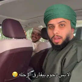 اخخ (طقطقه هو بيفارقها بس المقطع للطقطقه)#foryou #viral #fyp @عبدالرحمن الشهري 