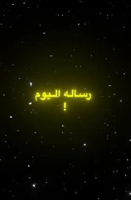 💔💔💔#عبارات_حزينه💔 #الواقع_المؤلم #fyppppppppppppppppppppppp #اكسبلورexplore 