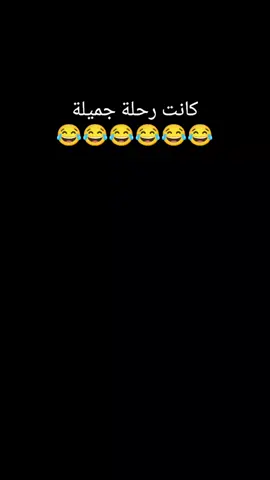 #Ro7aa #مشاهدات #مشاهير_تيك_توك #الغربه_وايامها_ربنا_يهونها #الامارات_العربية_المتحده🇦🇪 