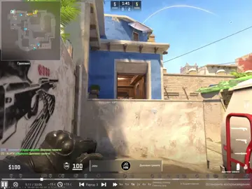 #csgo #cs #conterstrike #контерстрайк #кс2 прекрасный ейс