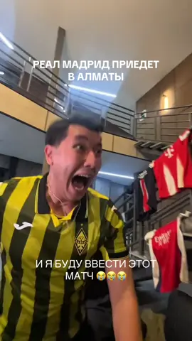 РЕЕЕЕЕАААААЛ 