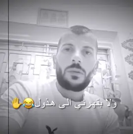 منشن😂😂😂😂