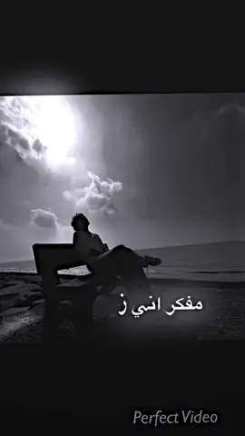 مالي نصيب بي ايا شي 🙎🏻‍♂️💔.#فولو #برهوم . #تصميم_فيديوهات🎶🎤🎬 #تصاميم_فيديو_ستار_بدون_حقوق_ #تصاميمي☝🏻🔥 