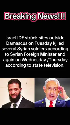 #viral #newsupdate #fypppppppppppppppp #idfnews #syrianews #israelnews #militaryoperation #damascus #conflictofnations #conflictofinterest #trendingworldwidenews 