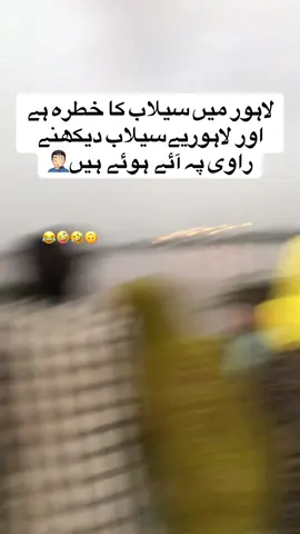 Lahoria baz ni aa skta🤦🏻‍♂️🤣#foryoupage #viral #usa🇺🇸 #ravi #views 