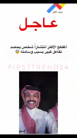 #احمدين #احمدين_الشمراني @احمدين الشمراني | Ahmaden 