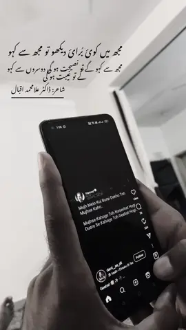 ہاۓ❤️‍🩹#foryou #viral #poetry #growmyaccount #trending 