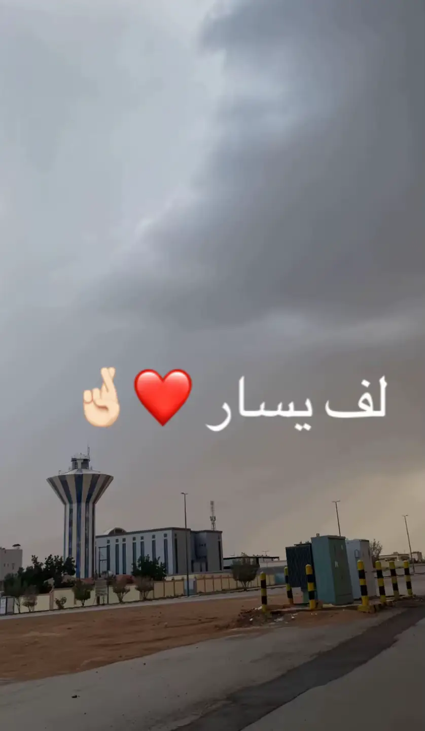 #الشيخ_ياسر_الدوسري #quran #القران_الكريم_راحه_نفسية😍🕋 