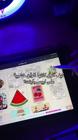 الطريقه من حساب @blue🎐  #الشعب_الصيني_ماله_حل😂😂 #ibispaintx #ibispaintxtutorial #ايبيس_باينت_x #تلوين 