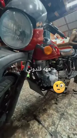 #شعب_الصيني_ماله_حل😂😂 #البصره_شط_العرب #مالي_خلق_احط_هاشتاقات #بطحات_العراق #درجات #درجات #اكسبلور #شمدان #عشارالبصره 