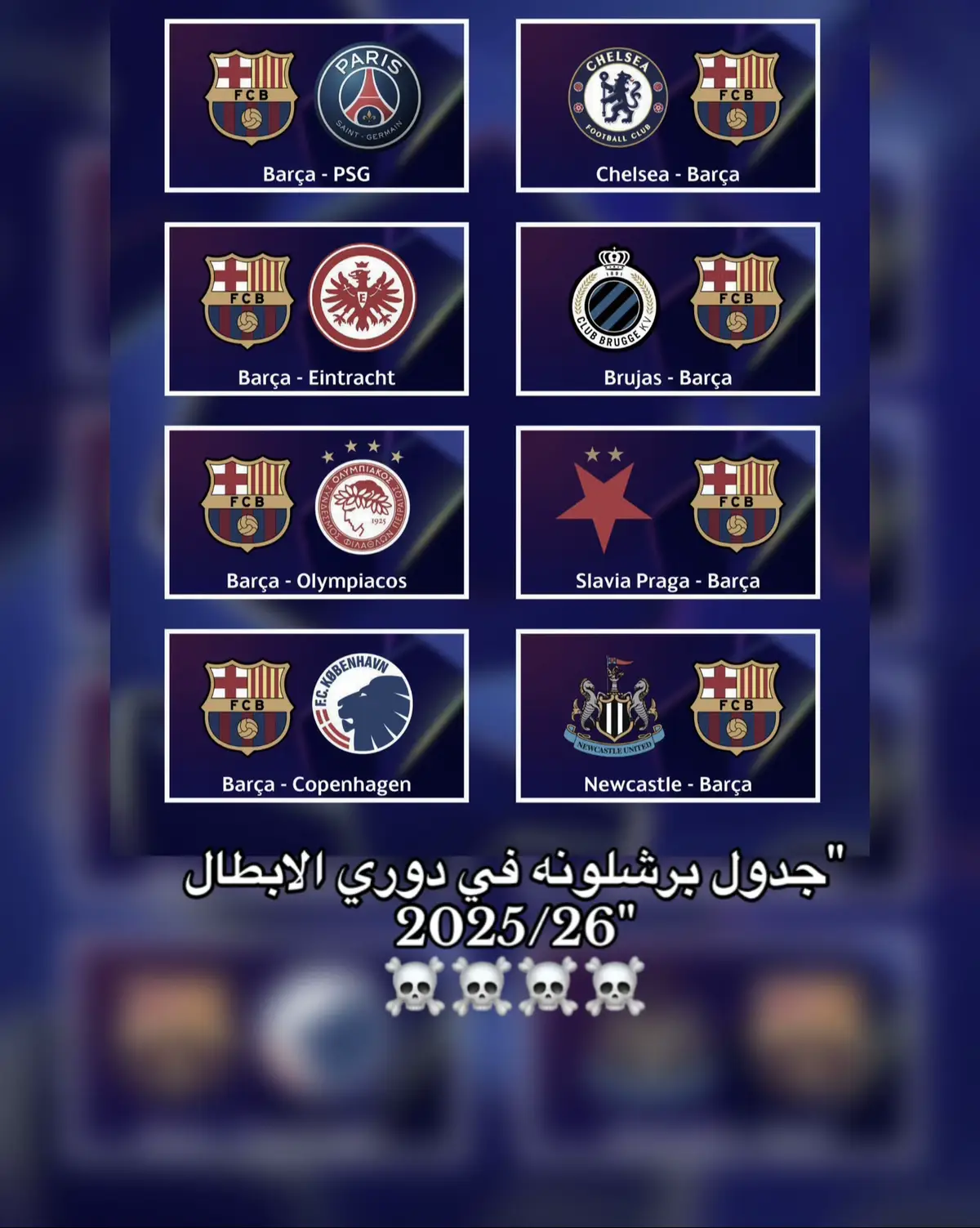 #برشلونة #برشلونة #برشلونة #برشلونة 