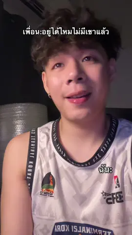 ต่อหน้าปากเก่งลับหลังน้ำตาลิน
