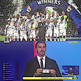 ئامادەین بۆ روبەروبونەوەی مانسیتی و لیڤەرتول🤌🏻🔥#realmadrid #foryoupage #foryou #درافن⚜️ #fypシ゚viral🖤tiktok 