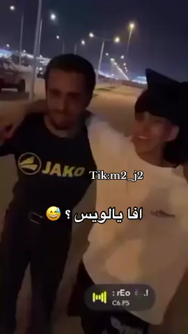 لويس الزعبي المتروكي ٥١٥ #لويس 