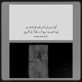 #CapCut #fyp #tik_tok #viewsproblem #unfreezemyacount 