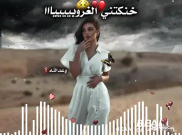 خنكتني الغروبيه 😕❤️‍🩹#تصميمي #yyyyyyyyyyyyyyyyyy #pppppppppppppppp #وعدالله🚷 #💔💔💔💔💔💔💔💔💔💔💔💔💔💔💔💔💔💔💔💔💔💔💔💔💔💔💔💔💔 