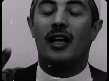 الشيخ جابر بغدادي #جابر_البغدادى #صلوا_على_رسول_الله #الشيخ_جابر_بغدادى #fyp 