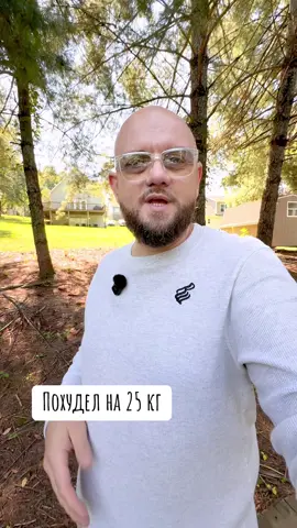 Как я похудел и в чем мой секрет? #диета #похудел #фигура #спорт #питание 