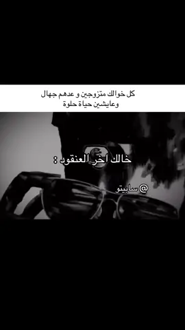 #ريأكشنات #ريأكشن #رياكشنات #رياكشن #سابيتو 