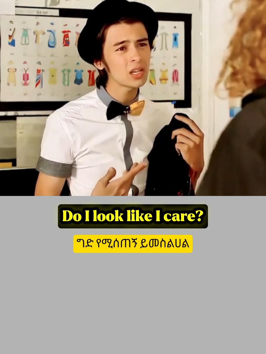 #LearnOnTikTok #english #expression #fyp #ethiopian_tik_tok 
