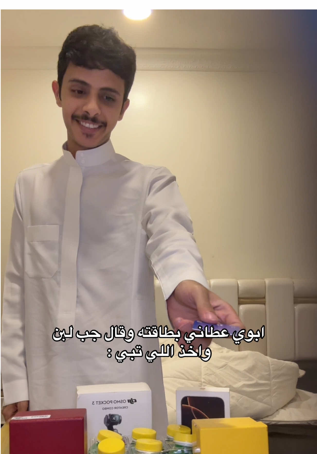 #راكان_السهلي #capcut #fyp 