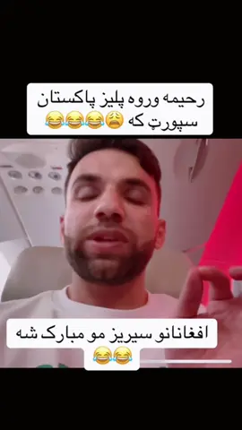 #🙏🙏🙏 #afghan #fyp #هزاره_ازبک_تاجک_پشتون_ترکمن_🇦🇫 #tiktoknews