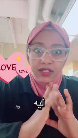 ان عملقت الناس قدمت نفسك #viralvideo #foryoupage #fyp 