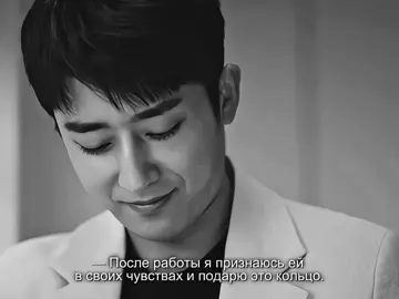 идея моя #thefirstresponders #полицейскийучастокрядомспожарнойстанцией #kdrama #fyp #foryou 