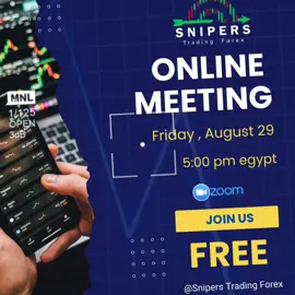 غداً الاجتماع الأسبوعي للفريق ❤️‍🔥❤️‍🔥 خليك جاهز ❤️‍🔥❤️‍🔥