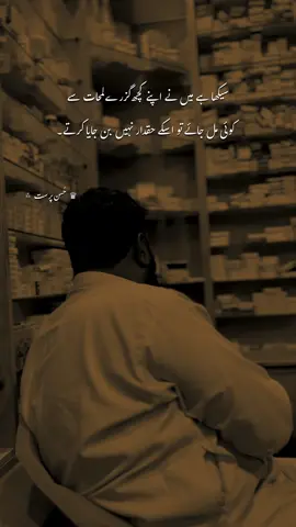 ؀ #why_ahmeee 