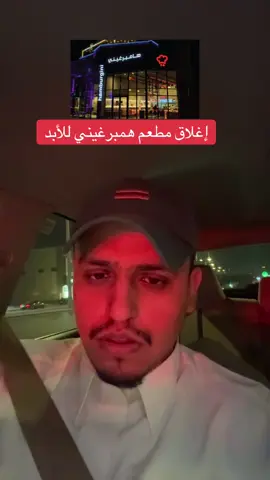 ايش تتوقع؟