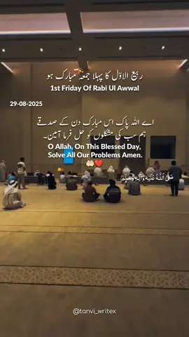 jumma Mubarak 🤍 Ameen 🤲🏻💝    . . . . . . . . . #reels #explorepage✨ #reelsinstagram #kaamkibaat  #tanvi_writex 