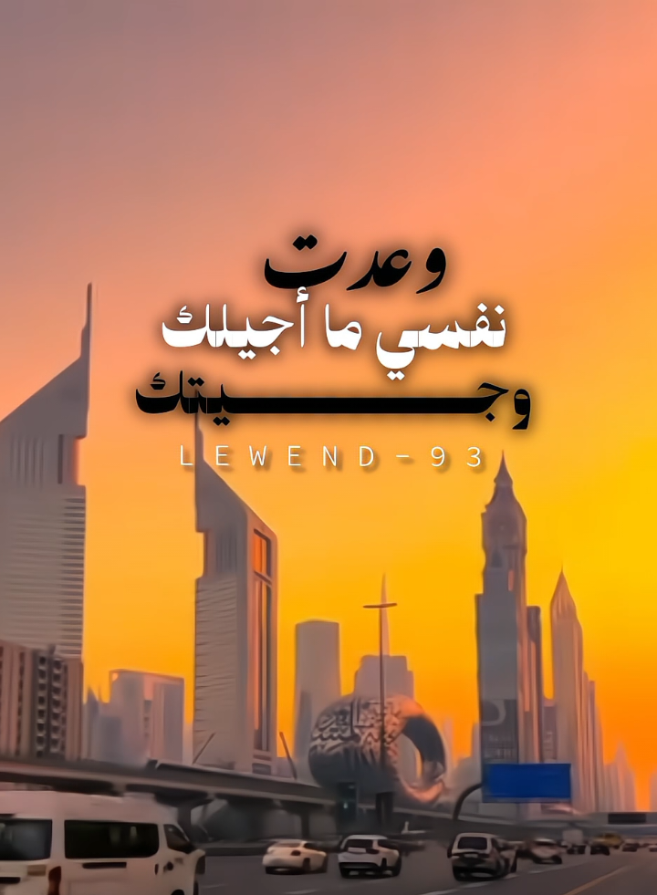 العبارة عليكم هي المرة غوالي..!🍂🖤