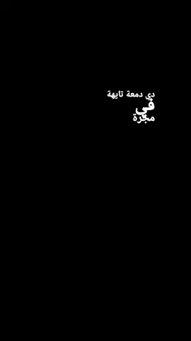 #الريتش_في_زمه_الله💔😣 #foryou #fyp 