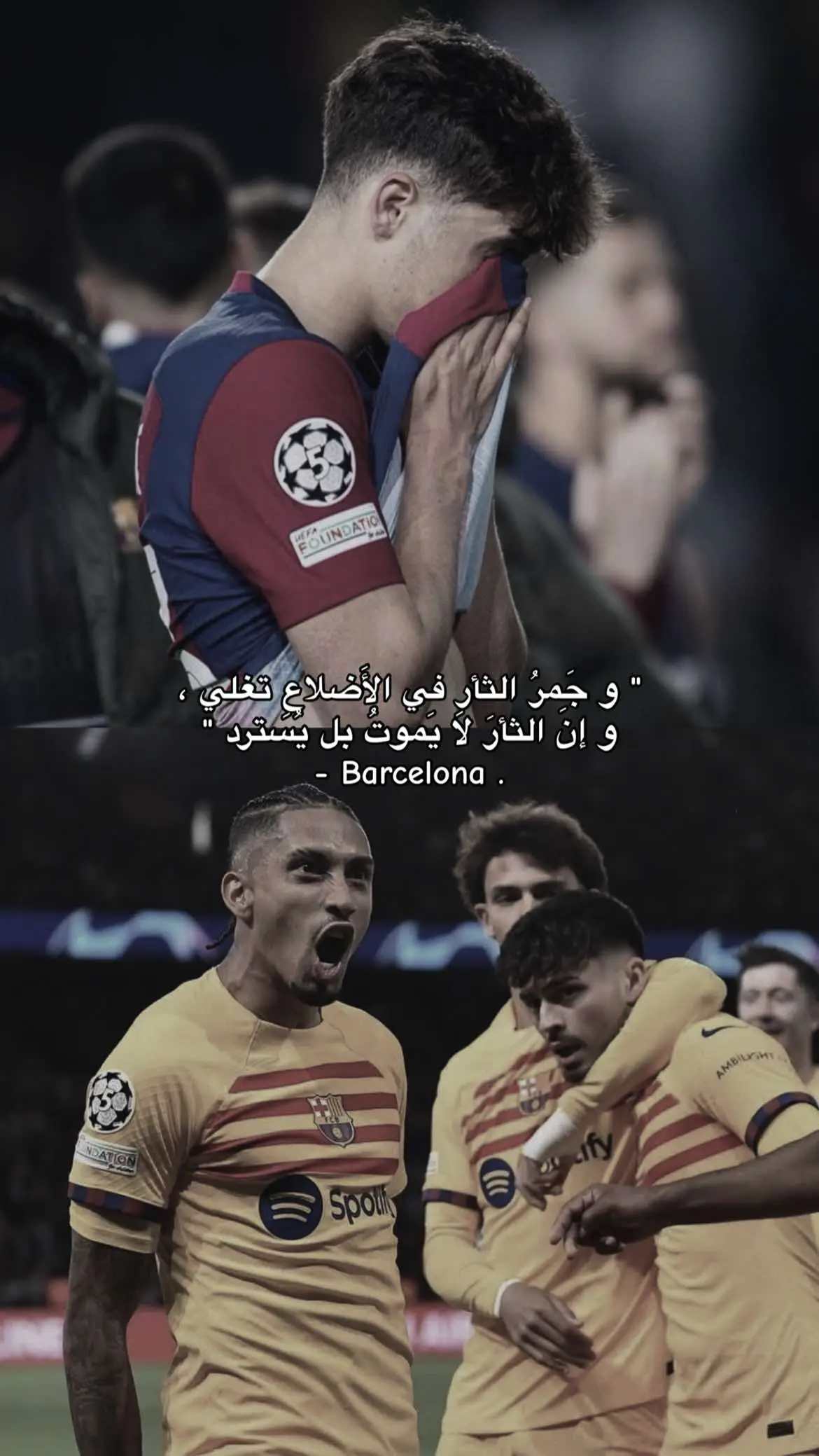 #fcbarcelona #foryoupage #fyp #psg 