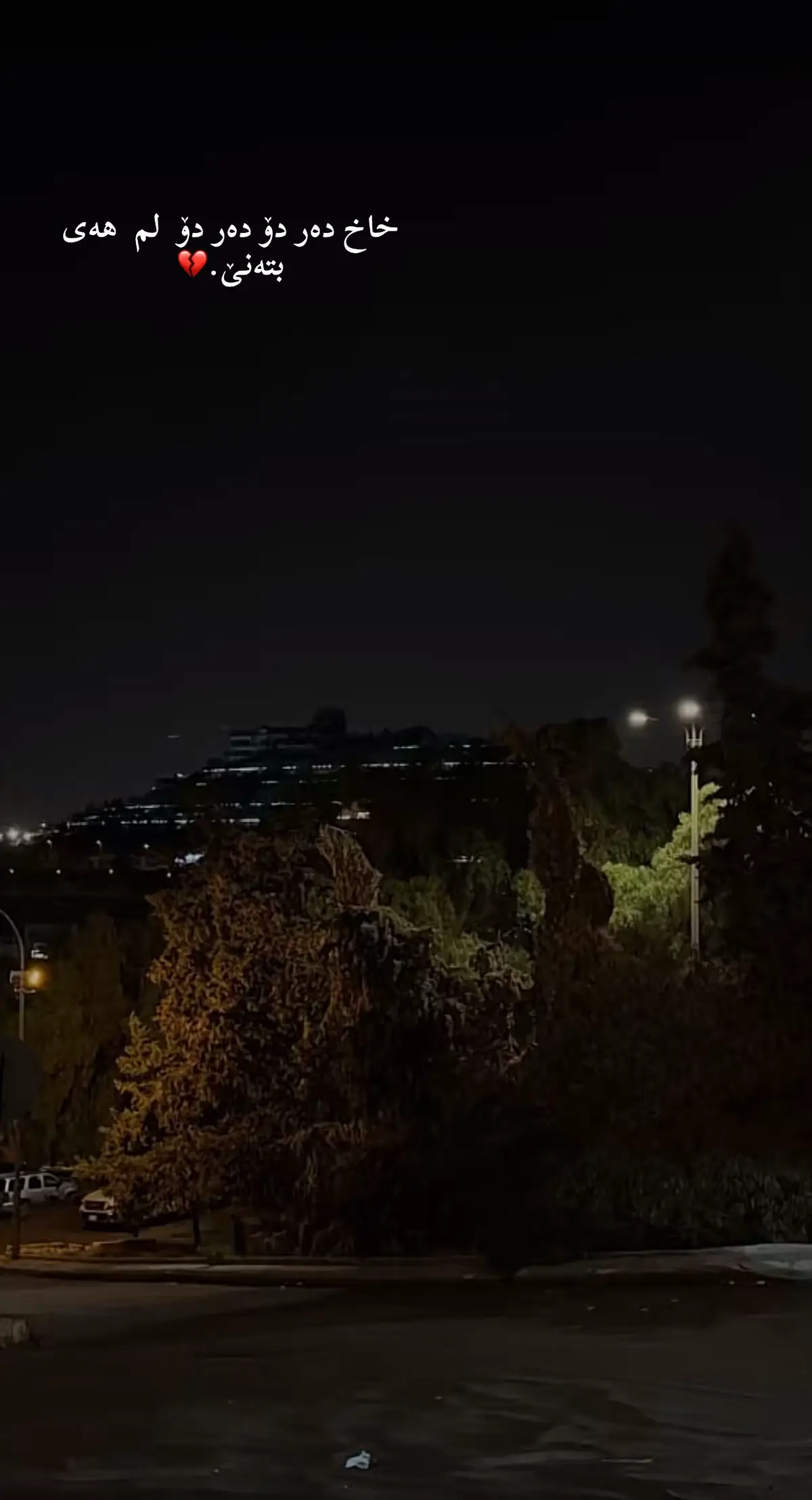 خالیداحمدپیروانی ❤️‍🔥