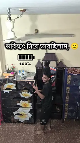 real ❌ reality ✅😁 #foryou #trend #viral #rhmehedi100k #bdtiktok @TikTok 