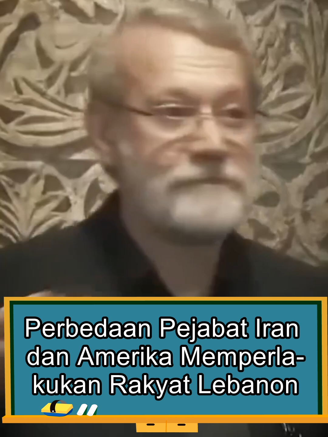 Perbedaan Pejabat Iran dan Amerika Memperlakukan Rakyat Lebanon 🔴Perbedaan Pejabat Iran dan Amerika Memperlakukan Rakyat Lebanon Sekretaris Dewan Tinggi Keamanan Nasional Iran, Ali Larijani melakukan jumpa pers di Beirut Rabu (13/8/2025) setelah bertemu Ketua Parlemen Lebanon Nabih Berri.  Dalam jumpa pers ini, para wartawan melontarkan pertanyaan secara bersamaan dan saling berebut, namun Larijani tidak marah dan sabar menjawab pertanyaan wartawan satu persatu serta menggunakan kata-kata yang sopan.  Larjani menegaskan bahwa apa pun keputusan yang diambil pemerintah Lebanon dan berbagai kelompok di negara ini, Iran menghormatinya dan Iran tidak pernah mencampuri urusan pemerintahan Lebanon. Larijani mengatakan, mereka yang menentukan kebijakan militer dan pemerintahan Lebanon adalah Amerika Serikat yang berada ribuan kilometer jauhnya dan memberi Lebanon rencana untuk dilaksanakan, sementara Iran tidak memberi Lebanon rencana apa pun. “Saudara-saudara tercinta, siapa yang menyerang negara Anda? Apakah selain Israel? Jadi, berhati-hatilah agar Israel tidak memaksakan apa pun kepada Anda dengan cara lain, dan tidak melakukan apa yang tidak dapat dilakukannya melalui perang (yaitu dengan) tekanan politik. Jangan keliru antara teman dan musuh. Perlawanan adalah modal nasional Anda dan modal nasional semua negara Islam. Mereka ingin mengubah posisi (peran) teman dan musuh melalui propaganda. Musuh Anda adalah Israel yang menyerang Anda dan teman Anda adalah orang yang melawan Israel, ketahuilah (hargaiah) nilai hal itu.,“ tegas Larijani. Sementara itu, Utusan Khusus AS Tom Barrack memicu kemarahan pada Selasa (26/8/2025) setelah menghina para jurnalis Lebanon dan meminta mereka menghindari perilaku 